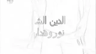 كرهتك عشقتك لانك مجرد قناع كم مسرحيه بطل الالم دندنها