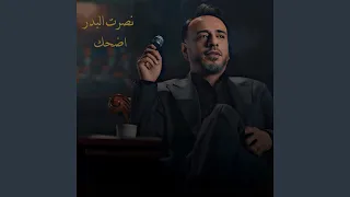 Edhak  Edhak