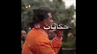 اي حريم قايطه متشغلنيش 