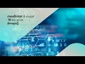 How to Build A Website Using JavaScript In Sinhala Arrays BlackTiger