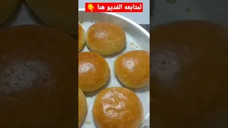 قرص طريه فلاحي 
