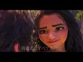 「モアナと伝説の海２」劇中歌「ビヨンド ～越えてゆこう～」 performed by 屋比久知奈 ミュージッククリップ｜12月6日（金）劇場公開！