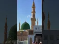 Download Lagu Allah Huma Sale Ala Muhammadin Wa Aale Muhammad || Noor Tv