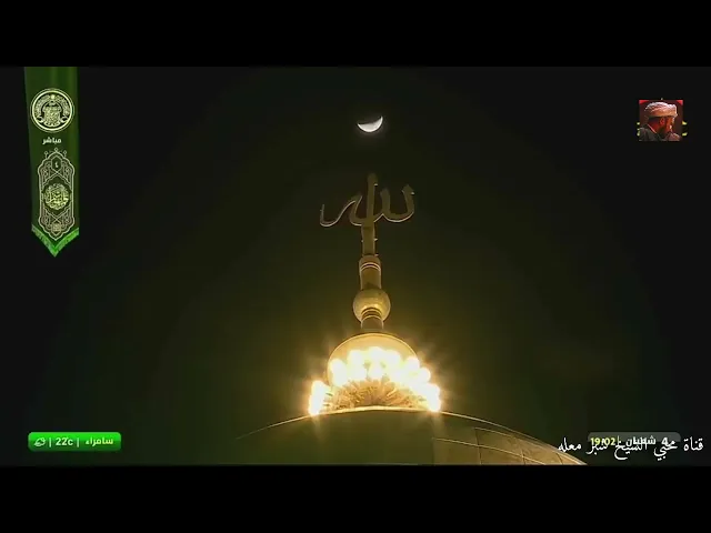 الشيخ شير معله :: مبارك لكم ذكرى ولادة الاقمار المحمدية .. أبيات مديح لأبي الفضل العباس ع ::