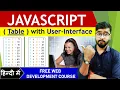 JavaScript Tutorial Table with User-Interface by Rahul Chaudhary