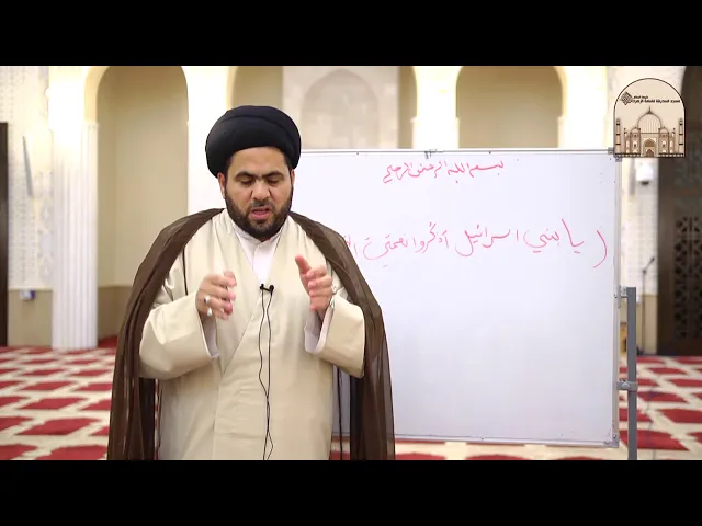 ⁣تطبيقات في تدبر القرآن جزء 7 -  شكر المنعم - سماحة الدكتور السيد حسين الصافي