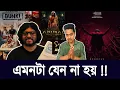 Download Lagu মেগাস্টার শাকিব খানের 'প্রিন্স' সিনেমায় ডিওপি থাকছেন অমিত রায় | SHAKIB KHAN UPDATE NEWS |