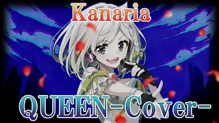 QUEEN/Kanaria【Covered by YuNi】