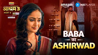 babita ji raat baba ft aaditi pohankar aashram s3 amazon mx player romace