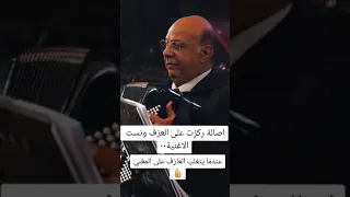 عزف منفرد رائع و فريد للناي في حفلة صولا الفنانة اصالة نصري 