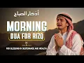 Morning DUA For SUCCESS | To Solve All Your Money, Job,Rizq \u0026 Business Problems | Habibullah TV