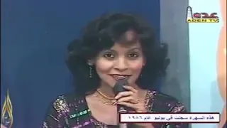اغنية عدنية والله مافرقته دندنها