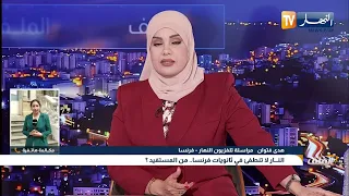 مراسلة النهار من فرنسا.. تفاصيل جديدة حول تصاعد وتيرة الاحتجاجات في شوارع باريس