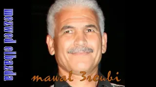موال ساعات       فتحي البصلي دندنها
