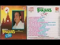 Lagu Immortal Bhajans Of Rafi By Debashish Dasgupta !! Hindi Bhakti Geet !! Md.Rafi@ShyamalBasfore
