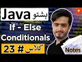 If-Else Conditional in Java Java Pashto Course Tutorial for Beginners