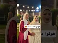 قولوا ماشاء الله 😍♥️