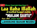 Lagu SHOLAWAT PEMBUKA REZEKI PENUH BERKAH - Laa ilaha illallah al malikul haqqul mubin