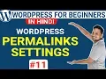 WordPress Permalink Setting - How to Change Permalinks in WordPress WordPress Tutorial