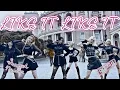 Download Lagu [JPOP IN PUBLIC | ONE TAKE,UKRAINE] SECRET NUMBER ‘LIKE IT LIKE IT‘ Dance Cover by DESS