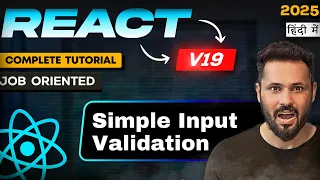 React 19 Tutorial in Hindi simple validation on input fields