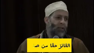 هل حقا تشتاق إليه للشيخ حسن صالح 