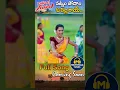Download Lagu Raye Pillo Gangulu || Latest Telugu Folk Songs  || #folksong #newfolksongs2025 #latestfolksongs