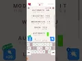 Cryptogram Level 70 Letters and Numbers