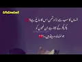 Lagu Lafzo k matlab tou hazaro nikalte hai - Sad Quotes Status - Heart Touching Words Status 