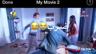 ديب وتارا عصومى ضرب وليد ليش ليش يا عصوم 