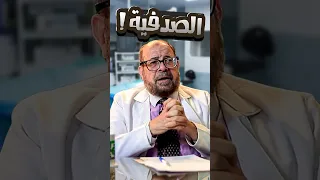 انسي الصدفية    دندنها
