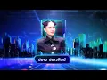 Download Lagu เสียใจได้ยินไหม - ปราง ปรางทิพย์