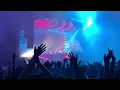 ODESZA THE LAST GOODBYE TOUR Dallas TX - Dos Equis Pavilion