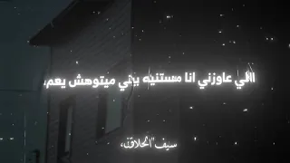 مهرجان كل الاخصام تتلم انا فاتح باب الدم اسلام كابونجا حالات واتس دندنها