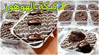 كيكة الهوهوز مع صوص الهوهوز الخطيييير فكرة تكسب دهب لاصحاب المشاريع Shimaa81 