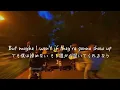 【和訳】Sad Song - Knox