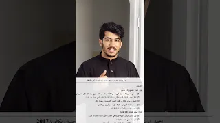 حي رتو بهذه الطريقة الأستاذ شريفي 