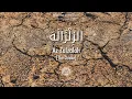 Download Lagu [Old] Al Quran: Az Zalzalah (99) - with english audio translation (Sudais \u0026 Shuraim)
