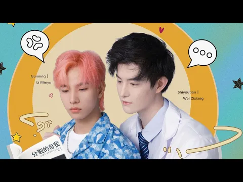 首部ABO劇！[Couple or Not][官方預告] #coupleornot #omegaverse #blseries #drama