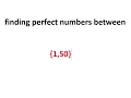 Finding perfect numbers between given limits