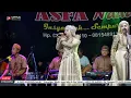 Download Lagu DUNIA DALAM BERITA