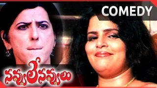 navvule navvulu movie karate kalyani u0026 prudhvi funny comedy scene prudhvi