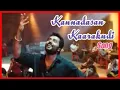 KANNA 😇 THASAN 😀 KAARAKUDI 🥁 REMIX 🎧 SONG ༒Dj••அளப்பர࿐😈  Officially USE HEAD PHONE