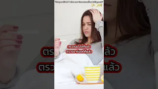สัญญาณเตือนมะเร็งที่มักถูกมองข้าม คือ มีไข้ตอนกลางคืนติดต่อกันนานเกินกี่เดือน
