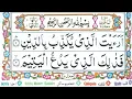 Download Lagu Surah Al-Maun Repeat {Surah Ma'un with HD Text} Word by Word Quran Tilawat