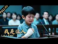Download Lagu 【史詩級催淚】6歲男孩獨自出庭為母親作證，懂事得讓人心疼！【我经过风暴 】| 电影 | ENGSUB | ホラー映画 | หนังสยองขวัญ|