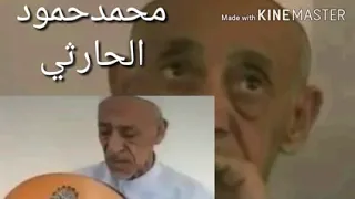 محمدحمودالحارثي اغنج ازج ابلج مدعج اكحل دندنها