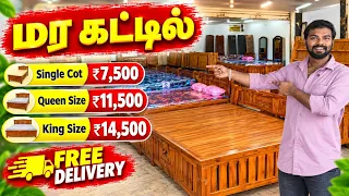 🔥தீபாவளி offer 😱 தயாரிப்பு விலையில் furniture வாங்கலாம்
