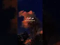 Download Lagu huwa qur'an