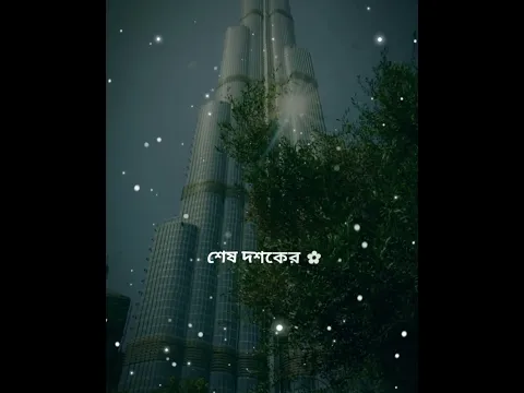 লাইলাতুল কদর #banglawaz #azhariwaz #megabanglatv #news #azhariwaz #bangla